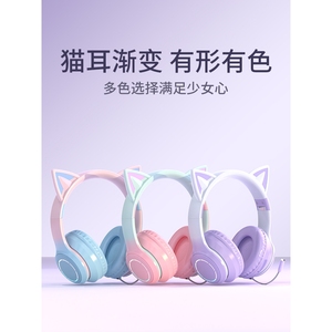 森海塞尔无线蓝牙耳机猫耳朵头戴式二次元游戏电竞带麦重低音手机