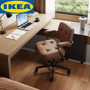 宜家【工厂直销】椅子卧室电脑椅家用久坐舒适办公椅书房靠背书桌