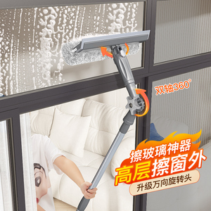 日本拐弯擦玻璃神器家用高层外窗专用双面擦2024新款可伸缩刮水器