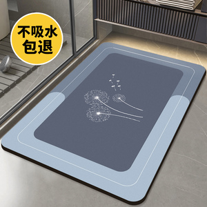 日本浴室防滑垫防摔硅胶地垫可擦洗防水垫子卫生间门口吸水小地毯