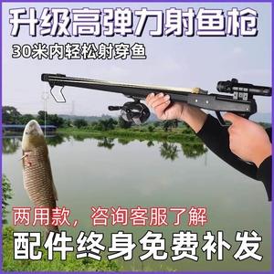 德国FZY 射鱼枪捕鱼神器高精度鱼轮鱼叉打鱼专用鱼鳔镖全自动全套