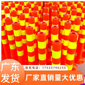 广东警示柱不倒翁防撞提示诱导保护隔离桩弹力柱白膜反光锥道路