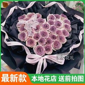 520花束红玫瑰鲜花速递武汉鄂州荆门孝感荆州市花店同城配送订花