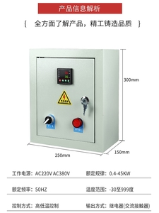 温度控制器自动控温仪表养殖风机电伴热加热温控箱单三相220/380V