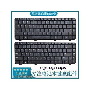 更换 CQ40键盘 CQ45 CQ41 HSTNN-C51C 笔记本键盘