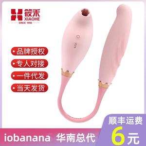 午夜男女iobanana新品权杖喵后失控AI款炮机女生吸震硅胶振动棒情