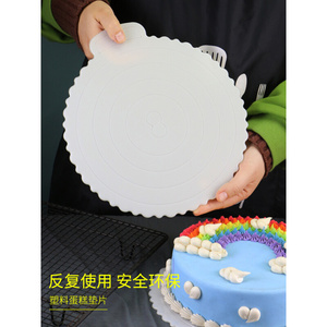 生日蛋糕底拖塑料底可重复使用托盘裱花蛋糕片6寸8寸可反复用