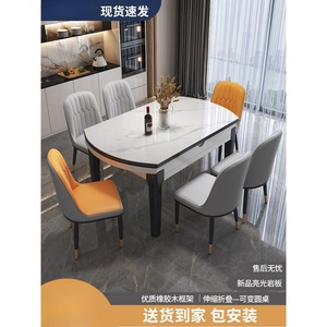 IKEA宜家亮光岩板餐桌椅组合伸缩折叠现代简约小户型家用可变圆桌