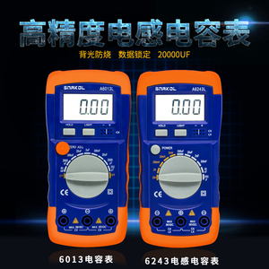 斯耐科A6243L高精度电感电容表数字A6013L电容表背光数显万用表