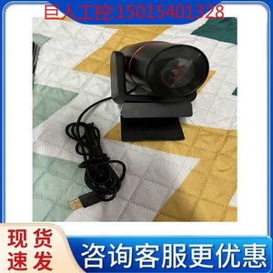音络INNOTRIK I-1200 USB视频会议摄像头/高
