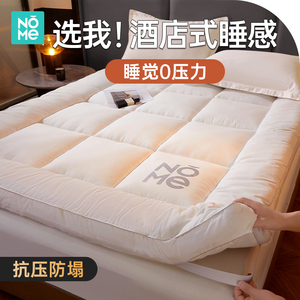 五星级酒店床垫家用软垫床褥垫床褥子睡垫租房宿舍垫被棉花垫子