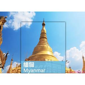 2023缅甸仰光茵莱湖蒲甘曼德勒旅游攻略（电子版）自由行美食旅行