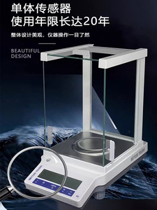 梅特勒托利多电子天平ME104E/204E电子秤分析天平万分之一0.1mg