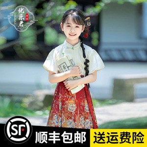 红色短款女童马面裙套装织金2024新款夏季中国风儿童改良古装汉服