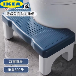 IKEA宜家卫生间马桶凳垫脚成人厕所脚踩踏凳小凳子坐便器u型脚踏