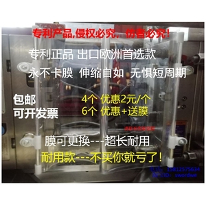 注塑机模具防护帘自动伸缩侧挡帘机床保护罩挡板产品防落帘耐用膜