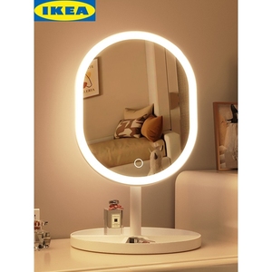 IKEA宜家智能led化妆镜带灯女生宿舍台式桌面小镜子卧室家用梳妆