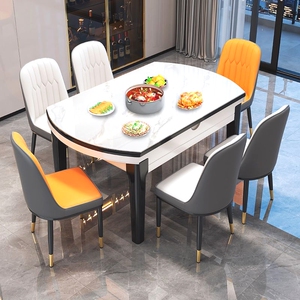 时尚岩板餐桌餐椅简约现代中小户型吃饭桌子可变圆桌折叠式实木桌