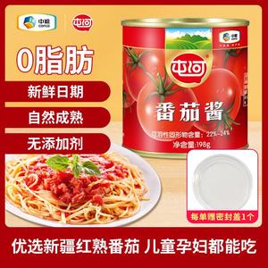 糖友控糖尿病人专用孕妇零食品番茄酱罐头新疆西红柿酱无添加剂