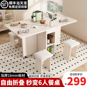 奶油风折叠餐桌小户型家用实木可移动长方形省空间饭桌吃饭桌子