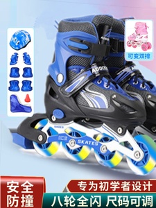 米高轮滑儿童溜冰女童宝宝辅助轮初学者单双排保护滑轮一鞋两用旱