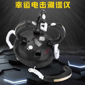 专业测谎仪o真心话测说谎专业撒谎心跳测谎器家用电击_阿里巴巴找货