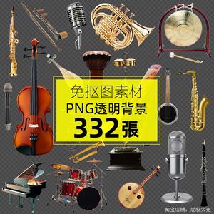 萨克斯钢琴吉它小提琴留声机乐器笛子古筝png免抠透明图片ps素材