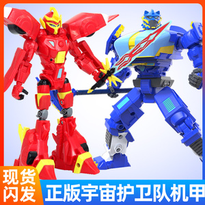 宇宙护卫队之超甲恐龙队闪电风暴彩虹流星男孩机甲机器人儿童玩具