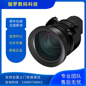 松下爱普生投影仪机短焦镜头0.38/0.5/0.6/0.7/0.8/0.9/1.0-1.3