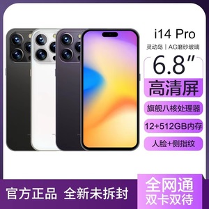 新款vivo X90 Pro5G双卡全网通智能手机拍照学生游戏千元机可分期