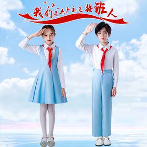 元旦冯琳同款儿童合唱演出服指挥朗诵诗歌合唱服中小学生演讲服装
