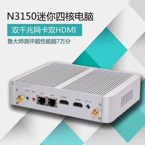 四核N3150/N3160无风扇迷你电脑小主机HTPC双网软路由双HDMI占美
