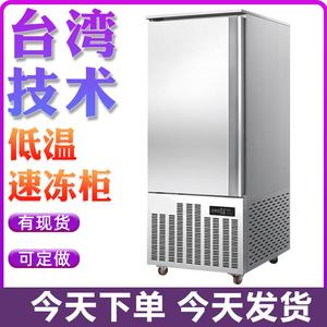 液氮速冻机柜式低温-196度急冻柜保鲜速冻柜商用冷冻设备厂家直供