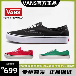 VANS范斯Authentic女鞋经典黑白万斯帆布鞋安纳海姆情侣休闲板鞋