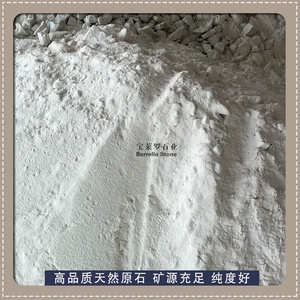硅灰石粉 针状硅灰石 粉混凝土用硅灰石粉  微硅粉