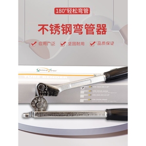 台湾炫翼铜管铝管不锈钢管重型手动弯管器6 8 10 12 16 19 22mm