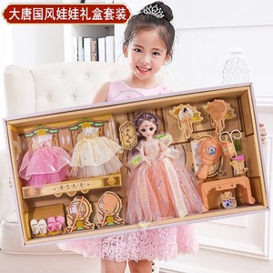 儿童女孩玩具6岁以上礼物换装芭娃娃套装比公主生日礼盒艾莎爱莎