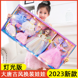 2024爆款女孩玩具儿童生日礼物芭娃娃比换装汉服套装仿真爱莎公主