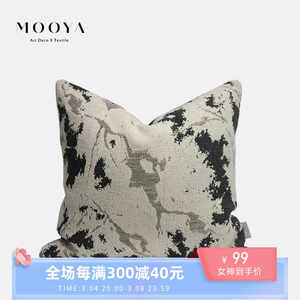 MOOYA现代新中式水墨灰色抱枕套/样板间客厅沙发腰枕床头靠枕靠垫
