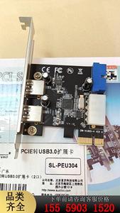 议价：PCI-E拓展卡 USB3.0+USB3.0 20Pin+大
