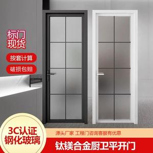 钛美铝合金厕所门厨房门单开平开钢化玻璃门极窄卫浴卫生间门厂家
