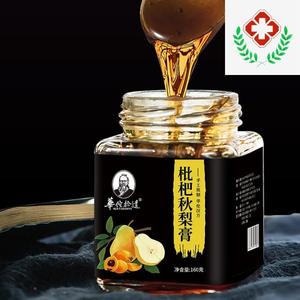 山楂雪六物膏枇杷秋梨膏阿蜜胶八珍四物汤人参GSB黄精膏薏仁酸枣