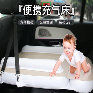 婴儿充气床宝宝儿童车载PVC植绒床垫子高铁飞机便携旅行睡觉神器