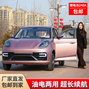 2024新款电动四轮车家用女士小型成人新能源汽车老头乐代步车轿车