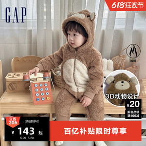 Gap婴儿冬季抱抱绒3D动物造型连体衣儿童装洋气时髦外出服788581
