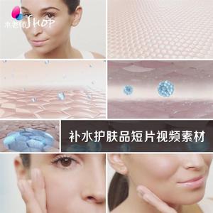 补水保湿护肤品广告短片素材干燥缺水干性皮肤质保养美容美肤视频