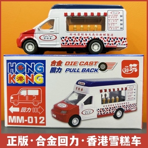 香港合金小车仿真车模儿童玩具回力汽车男孩的士巴士叮叮模型礼物