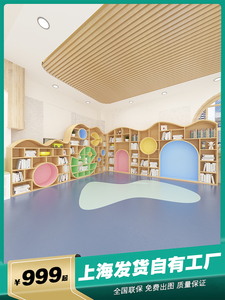 创意波浪异弧形北欧圆拱形书柜幼儿园图书馆大厅阅读区儿童绘本架