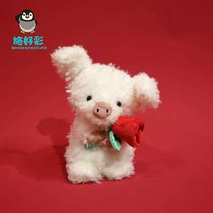 施好彩「玫瑰小猪」玩偶毛绒玩具枕薛之谦同款猪猪公仔情人节礼物