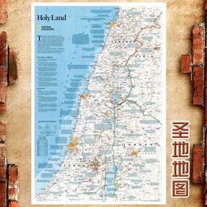 超大巨幅圣地以色列地图英文版旅游客厅办公室装饰画海报墙纸